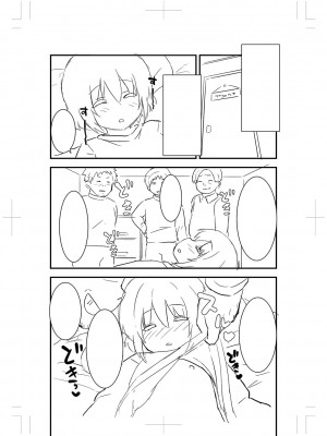 [ぶっくまうんten] ちっちゃい食べ頃娘達 [DL版]_264