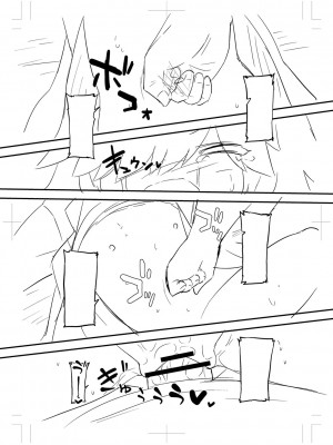 [ぶっくまうんten] ちっちゃい食べ頃娘達 [DL版]_240