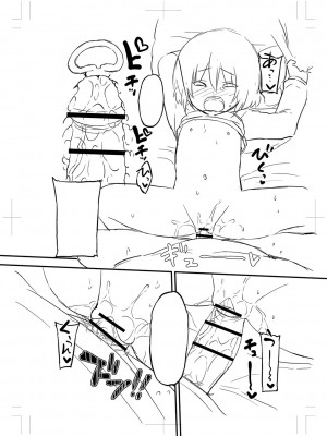 [ぶっくまうんten] ちっちゃい食べ頃娘達 [DL版]_259