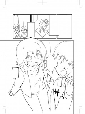 [ぶっくまうんten] ちっちゃい食べ頃娘達 [DL版]_250