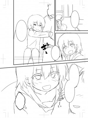 [ぶっくまうんten] ちっちゃい食べ頃娘達 [DL版]_277