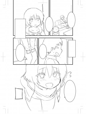 [ぶっくまうんten] ちっちゃい食べ頃娘達 [DL版]_251