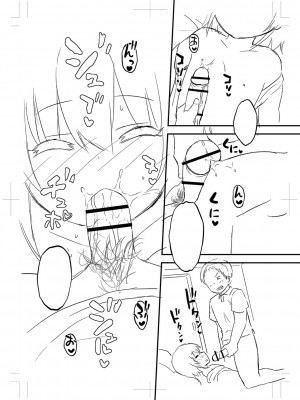 [ぶっくまうんten] ちっちゃい食べ頃娘達 [DL版]_286