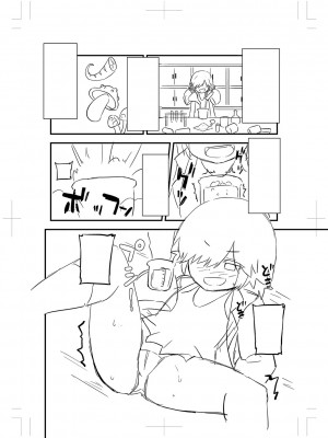 [ぶっくまうんten] ちっちゃい食べ頃娘達 [DL版]_225