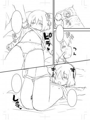 [ぶっくまうんten] ちっちゃい食べ頃娘達 [DL版]_254