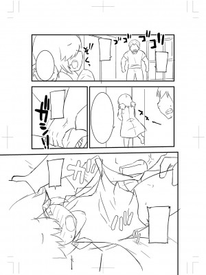 [ぶっくまうんten] ちっちゃい食べ頃娘達 [DL版]_230