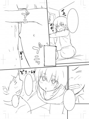 [ぶっくまうんten] ちっちゃい食べ頃娘達 [DL版]_278