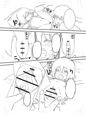 [ぶっくまうんten] ちっちゃい食べ頃娘達 [DL版]_255