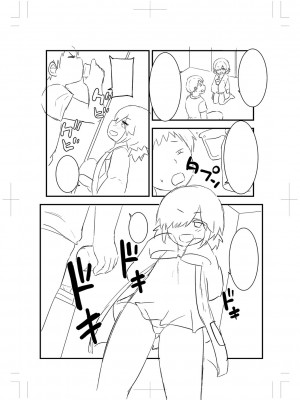 [ぶっくまうんten] ちっちゃい食べ頃娘達 [DL版]_226