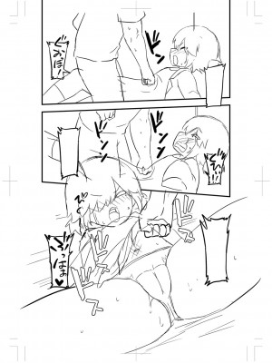 [ぶっくまうんten] ちっちゃい食べ頃娘達 [DL版]_231