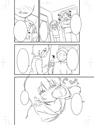 [ぶっくまうんten] ちっちゃい食べ頃娘達 [DL版]_283