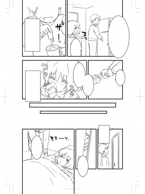 [ぶっくまうんten] ちっちゃい食べ頃娘達 [DL版]_253