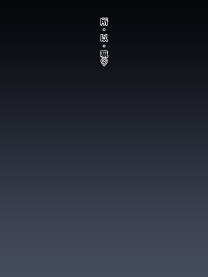 [黒野タイツ] やさしいママが可愛い息子をパパみたいなマゾメスに調教しちゃいました_02