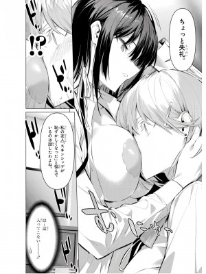履いてください、鷹峰さん V09_066