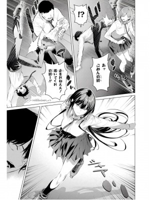 履いてください、鷹峰さん V09_117