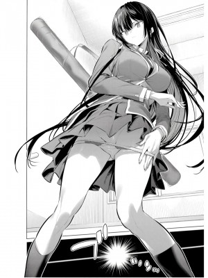 履いてください、鷹峰さん V09_018