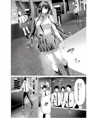 履いてください、鷹峰さん V09_116