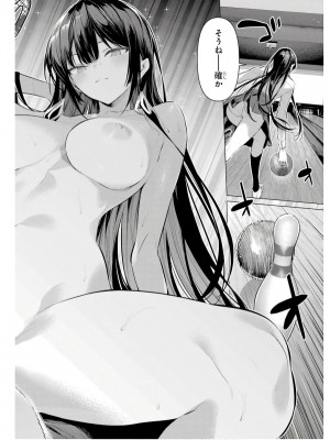 履いてください、鷹峰さん V09_054