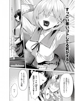 履いてください、鷹峰さん V09_060