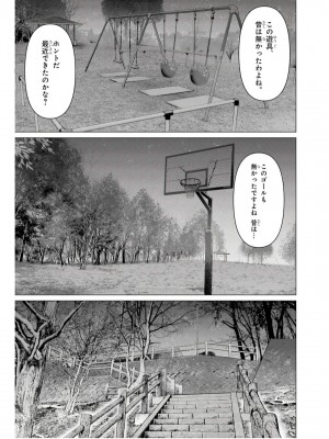 履いてください、鷹峰さん V09_153