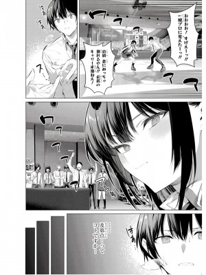 履いてください、鷹峰さん V09_130