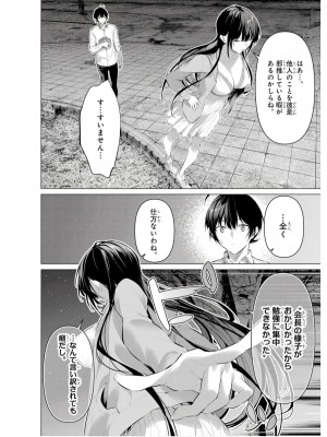 履いてください、鷹峰さん V09_148