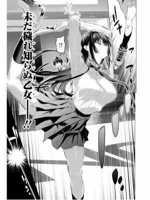 履いてください、鷹峰さん V09_113
