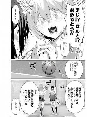 履いてください、鷹峰さん V09_042