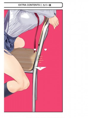 履いてください、鷹峰さん V09_168