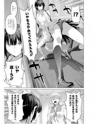 履いてください、鷹峰さん V09_075