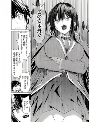 履いてください、鷹峰さん V09_020