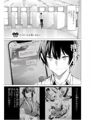 履いてください、鷹峰さん V09_085
