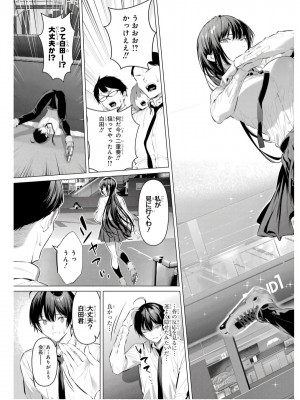 履いてください、鷹峰さん V09_119