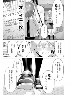 履いてください、鷹峰さん V09_051