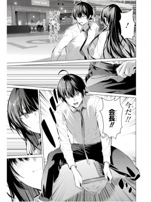 履いてください、鷹峰さん V09_127