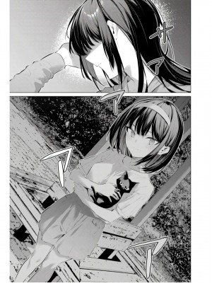 履いてください、鷹峰さん V09_157