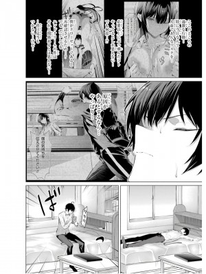 履いてください、鷹峰さん V09_132