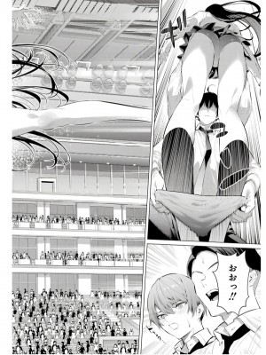 履いてください、鷹峰さん V09_128