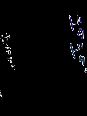 [diletta (成海クリスティアーノート)] 僕の好きな先生はもういない_390