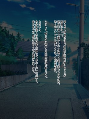 [diletta (成海クリスティアーノート)] 僕の好きな先生はもういない_018