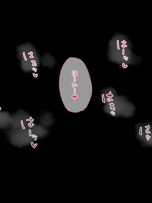 [diletta (成海クリスティアーノート)] 僕の好きな先生はもういない_279