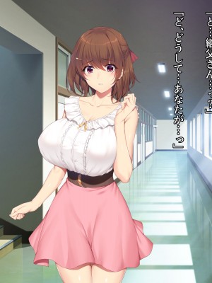 [diletta (成海クリスティアーノート)] 僕の好きな先生はもういない_092