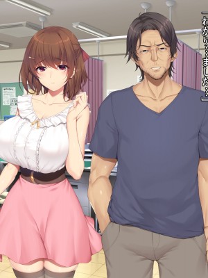 [diletta (成海クリスティアーノート)] 僕の好きな先生はもういない_235