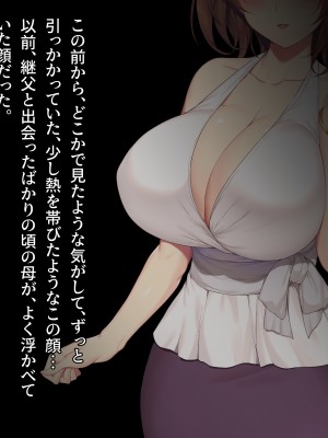 [diletta (成海クリスティアーノート)] 僕の好きな先生はもういない_310