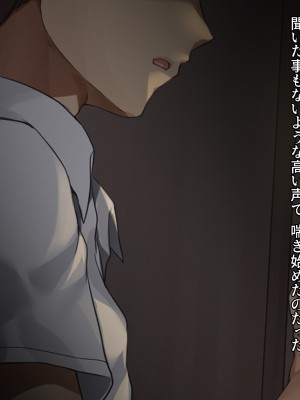 [diletta (成海クリスティアーノート)] 僕の好きな先生はもういない_317