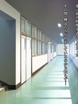 [diletta (成海クリスティアーノート)] 僕の好きな先生はもういない_175