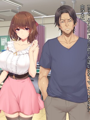 [diletta (成海クリスティアーノート)] 僕の好きな先生はもういない_234