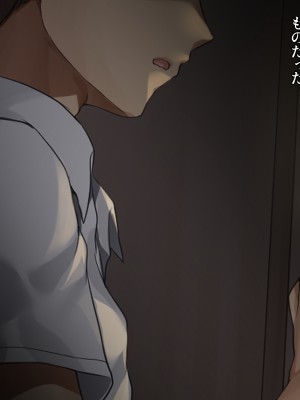 [diletta (成海クリスティアーノート)] 僕の好きな先生はもういない_392