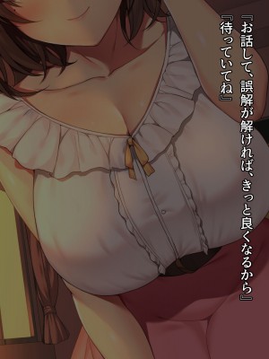 [diletta (成海クリスティアーノート)] 僕の好きな先生はもういない_028