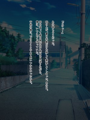 [diletta (成海クリスティアーノート)] 僕の好きな先生はもういない_004